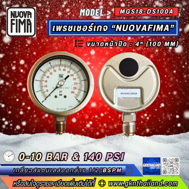 Pressure Gauge Nuova Fima